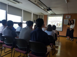 첫 직장 내 장애인 인식개선 교육