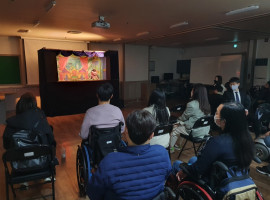 인형극 관람 및 장애인식개선 교육 강사단 간담회