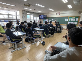 김해 능동중학교 장애인식개선교육