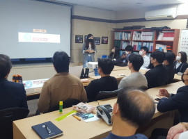 (주)가람감정평가법인 경남지사 직장 내 장애인식개선교육