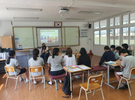 고성 동해중학교 장애인식개선교육