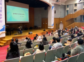 부산장신대학교 학생 대상 장애인식개선교육 진행