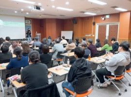 남해군 장애인복지시설 종사자 대상 장애인권교육