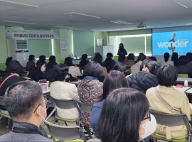 마산희망지역자활센터 장애인 인식개선 교육 진행