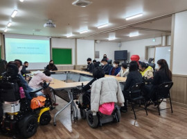 장애인식개선교육 강사단 간담회 개최