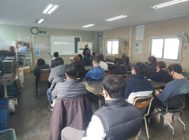 내서장애인보호작업장 장애인인권교육 진행