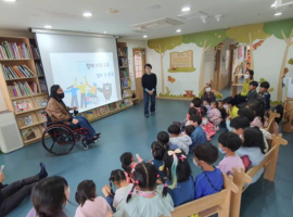 창원법원어린이집 장애인식개선 교육 진행