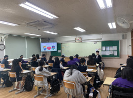 사파중학교 장애인식개선 교육 진행