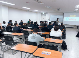 경남대학교 장애인식개선 교육 진행