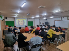 성인권교육 강의 진행