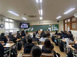 능동중학교 장애인식개선 교육 진행