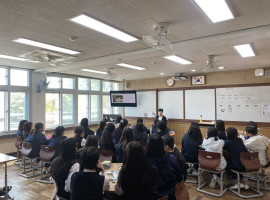 진해여자중학교 장애인식개선 교육 진행