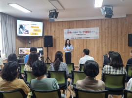 창원예술학교 직장 내 장애인 인식개선 교육 진행