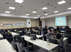 권리중심 최중증장애인 맞춤형 공공일자리 보수교육 진행