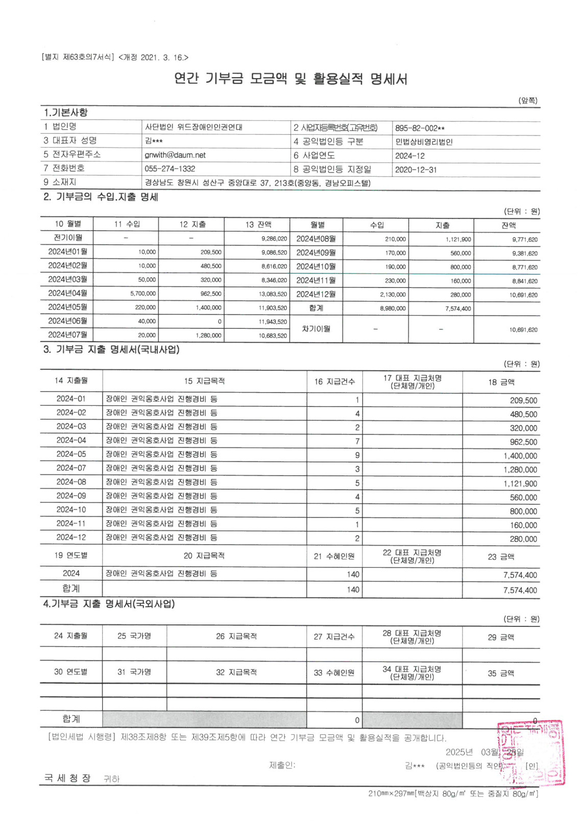 a74fddc928eba7b531e740991b928e39_1743386751_9958.jpg