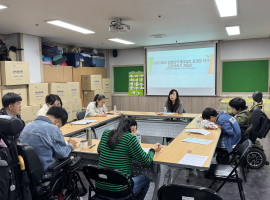 발달장애인 당사자의 장애인식개선교육 프로그램 효과성 연구 포토보이스 간담회 진행